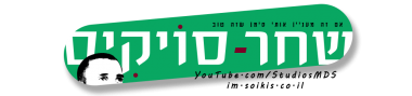 סיפורים ויראלים ברשת